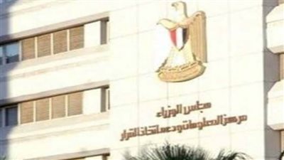 بالإنفوجراف| قضايا مصيرية في استطلاع للبالغين 18 سنة فأكثر بـ