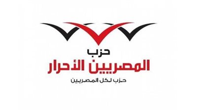 المصريين الأحرار ناعيًا شهداء سيناء: 