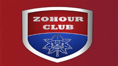 نادي الزهور ينعي شهداء الوطن في هجوم إرهابي غرب سيناء