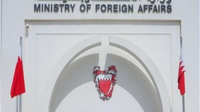 البحرين: نعتز بتضحيات القوات المسلحة في حماية أمن مصر واستقرارها وصون مكتسباتها التنموية والحضارية