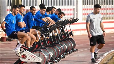 تدريبات قوية للاعبي الزمالك 