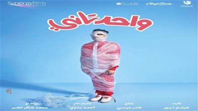 تعرف على خريطة أفلام موسم عيد الأضحى