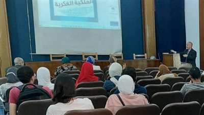 جامعة حلوان تبحث آليات الملكية الفكرية في الإنتاج الفني