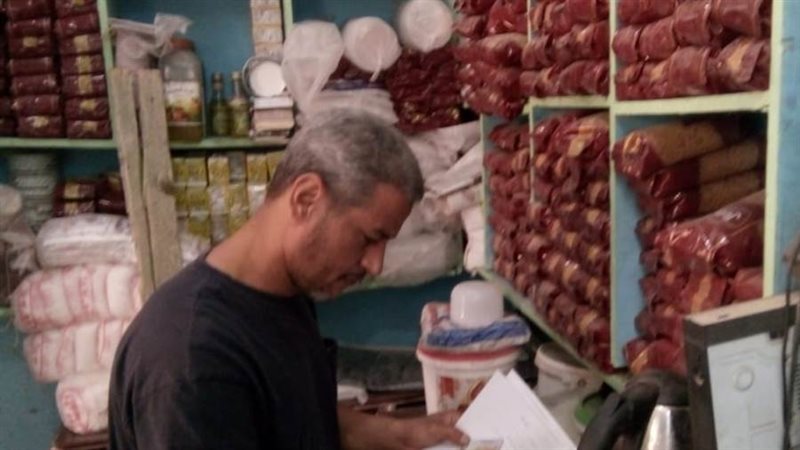 ضبط سكر بدون فواتير