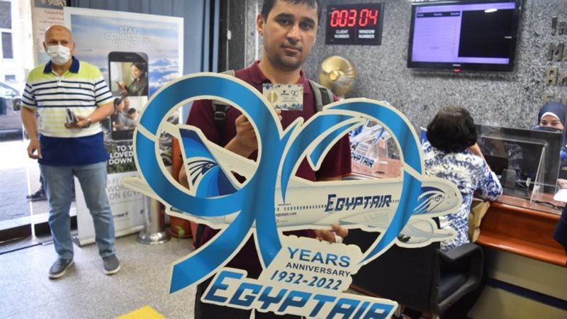 المسافرين احتفلوا