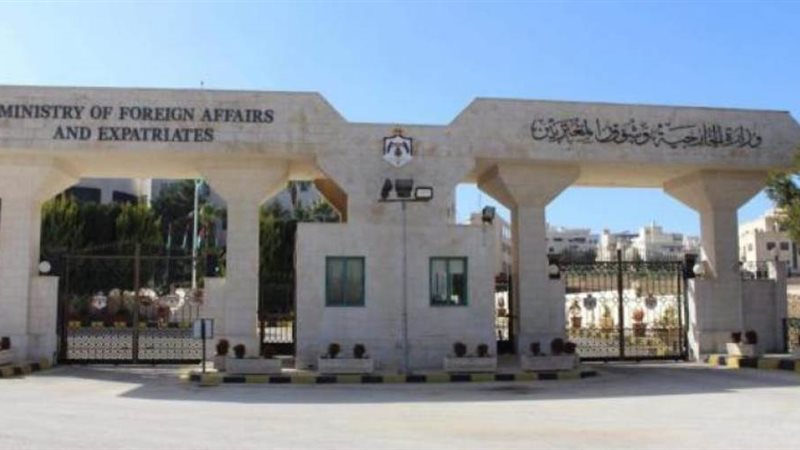 وزارة الخارجية وشؤون