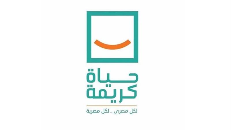 مؤسسة حياة كريمة