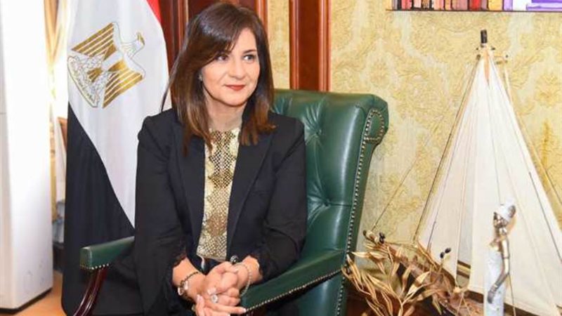 السفيرة نبيلة مكرم