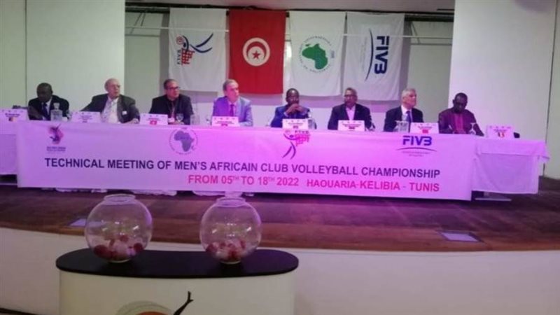 قرعة البطولة الإفريقية