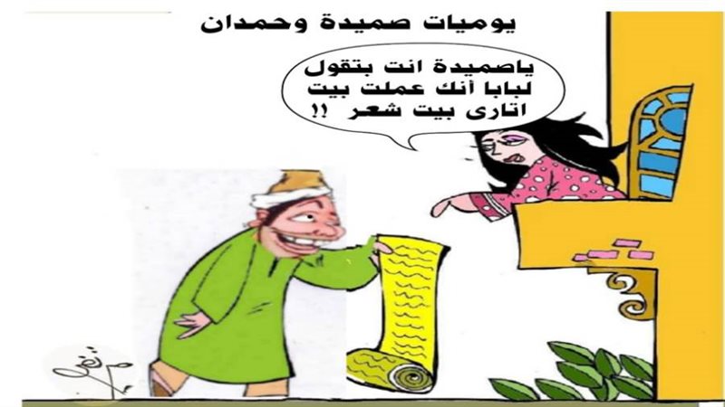 ريشة ثروت مرتضى