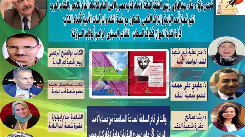 بوابة روز اليوسف