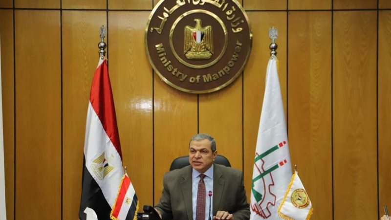 وزير القوى العاملة