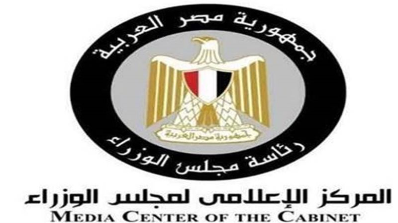 المركز الإعلامي لمجلس