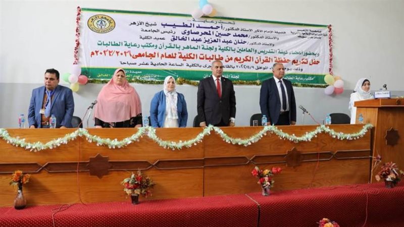 كلية الدراسات الإسلامية