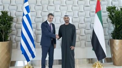 مباحثات يونانية إماراتية حول العلاقات الثنائية وتداعيات الأزمة الأوكرانية