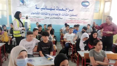 دعمًا للأسر المصرية.. مستقبل وطن الشروق ينظم فاعلية مراجعات مجانية لطلاب الثانوي والإعدادي