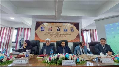 افتتاح المؤتمر الدولي الرابع 