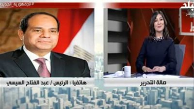 بالفيديو.. التفاصيل الكاملة لمداخلة الرئيس السيسي  مع برنامج 