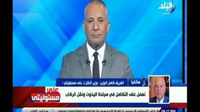 وزير النقل: الرئيس السيسي وجه بسرعة إنهاء تراخيص اليخوت السياحية في يوم واحد فقط
