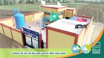 محافظ الشرقية يتابع معدلات أداء إنشاء محطة معالجة صرف صحي ضمن حياة كريمة بالحسينية 