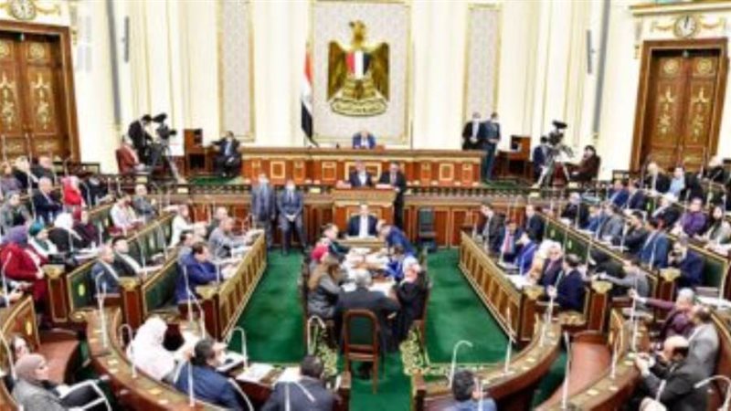 مجلس النواب