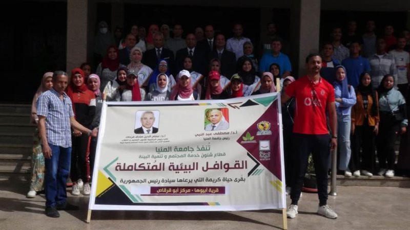 انطلاق مشروع جامعة