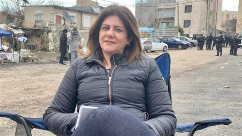 شيرين أبو عاقلة