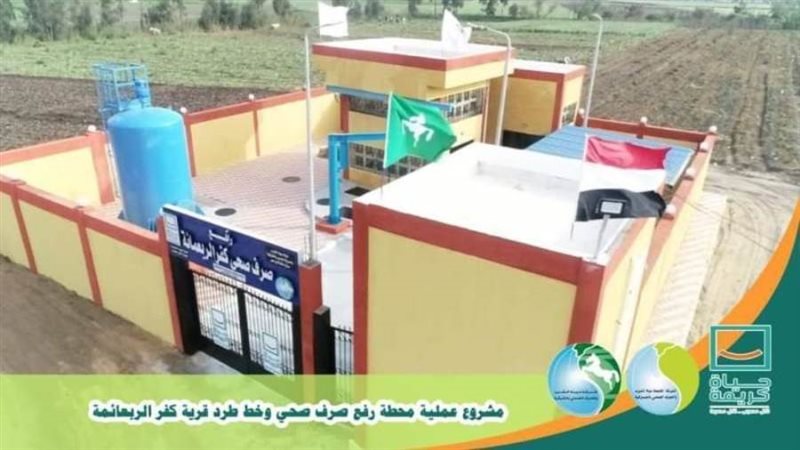 مشروع محطة رفع صرف