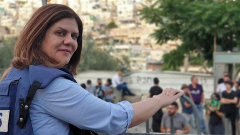 شهيدة فلسطين شيرين