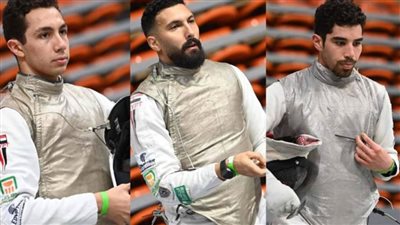 منتخب رجال سلاح الشيش يشارك في بطولة الجائزة الكبرى بكوريا