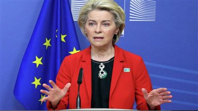 رئيسة المفوضية الأوروبية: روسيا أكبر تهديد مباشر للنظام العالمي