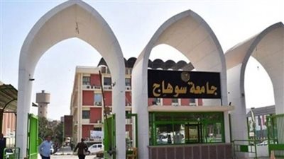 مجلس جامعة سوهاج يثمن ضربات قواته المسلحة لاقتلاع جذور الإرهاب وينعي الشهداء