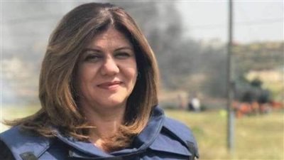 فلسطين تطلق مؤسسة 