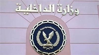 ضبط 3 وقائع نصب على أهالي مركز إدفو بأسوان بقيمة 260 مليون جنيه