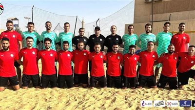 منتخب الشاطئية يفوز على الإمارات وديًا للمرة الثانية
