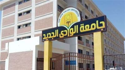 مؤتمر لشباب الباحثين بعنوان 