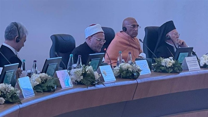 مفتى الجمهورية