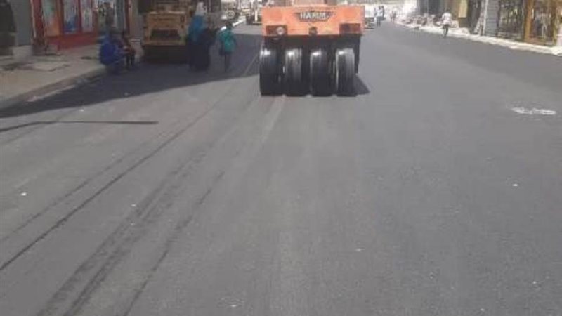 رصف منطقتي القومية