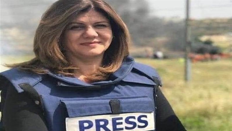 شيرين أبو عاقلة