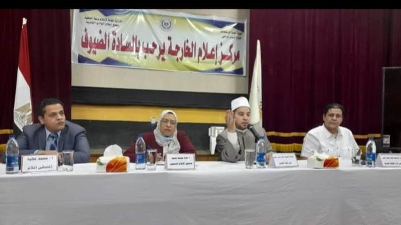 ندوة تثقيفية حول