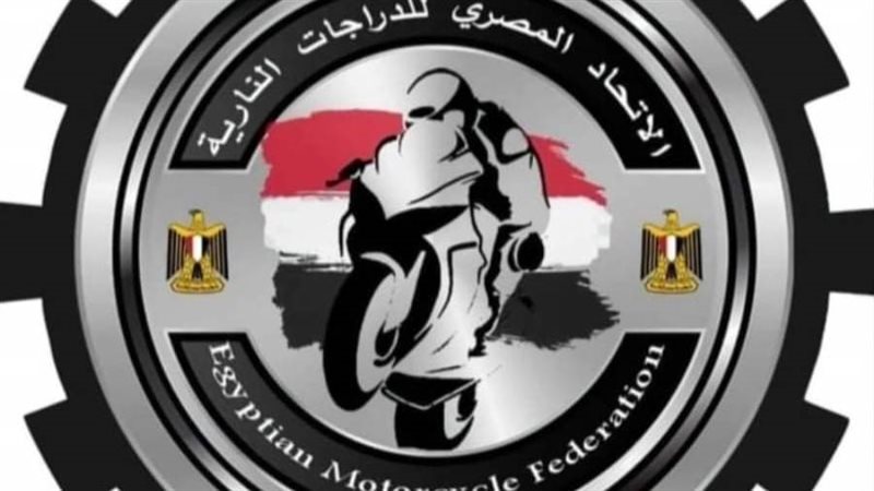 الاتحاد المصري للدراجات