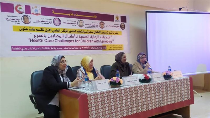 مؤتمر قسم التمريض