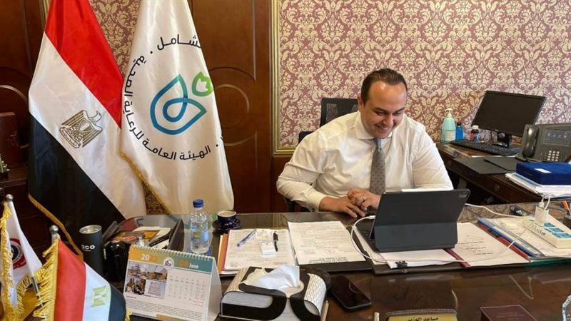 اجتماع الرعاية الصحية