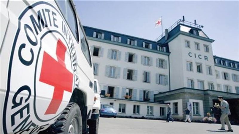 اللجنة الدولية للصليب