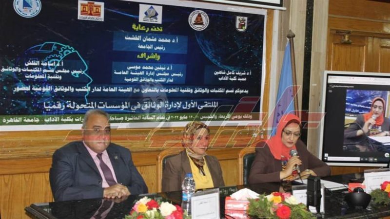 جانب من الملتقى