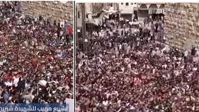 بالفيديو.. مشاهد تقشعر لها الأبدان في تشييع جثمان الشهيدة شيرين أبو عاقلة