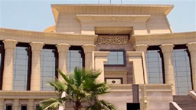 الدستورية العليا: تحقيقات النيابة العامة لا تعتبر حدًا في دعاوى تنازع الاختصاص بين جهات القضاء