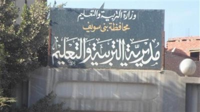 الاستعدادات النهائية لامتحانات آخر العام لطلاب الشهادة الإعدادية ببني سويف