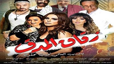 استئناف عرض مسرحية 