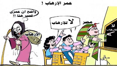 يوميات صميدة وحمدان